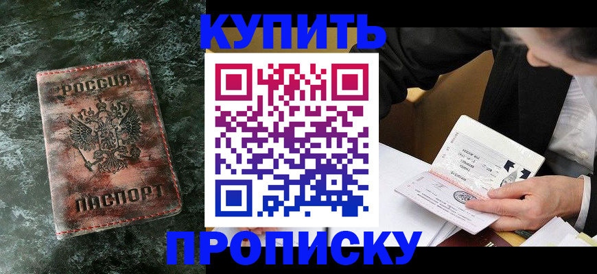 регистрация для дет. сада в Долгопрудном