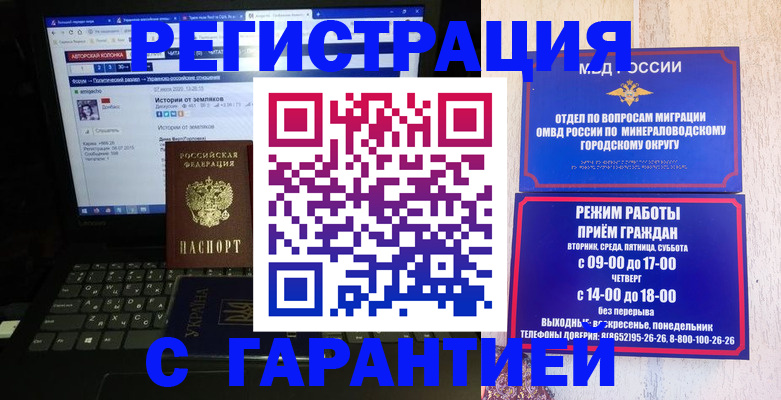 найти адрес прописки в Долгопрудном